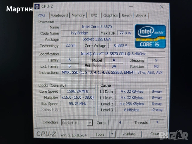 Работещ PC i5 3570K 32GB RAM 256GB SSD Radeon RX 560 4GB, снимка 16 - Видеокарти - 52072024