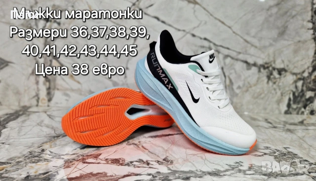 Мъжки маратонки , снимка 9 - Спортни обувки - 55059769