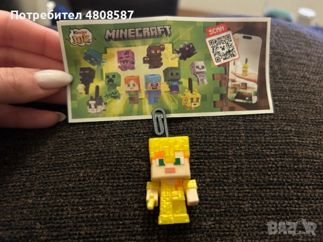 Играчка Kinder Joy: Minecraft VC317