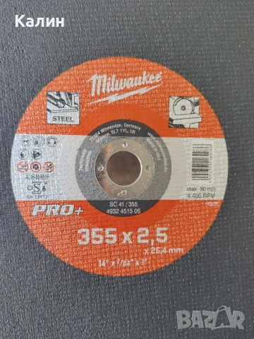 Milwaukee диск за рязане на метал 355/2,5/25,4 мм