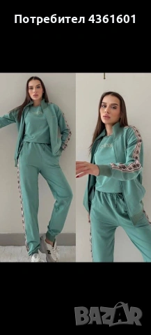 Дамски екипи Adidas и Guess топ модели, снимка 2 - Спортни екипи - 54316952