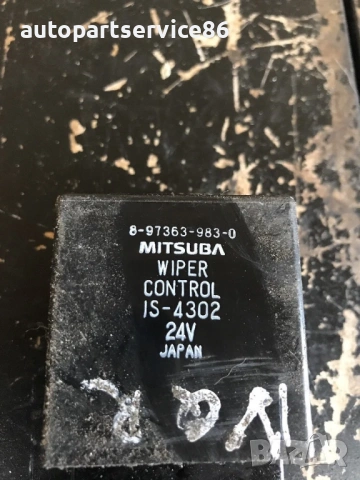 Контролен модул за Isuzu NQR 5.2 TDI (2008) 8973639830