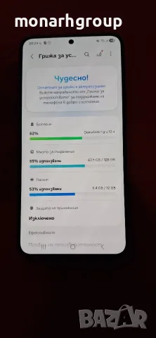 Телефон Samsung Galaxy S25/RAM 12/128GB, снимка 2 - Samsung - 55353888