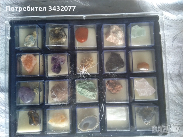 Колекция от руда на Драгостинов брой 2