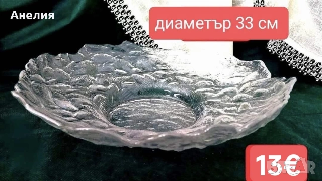 Фруктиера голяма ефект морска пяна