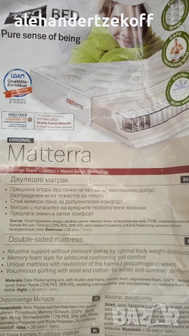 Протектор за матрак Ted Matterra 180/200 см.