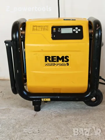 REMS Multi-Push S – Професионален промивен и изпитвателен компресор