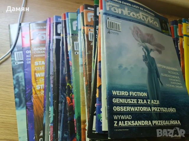 списание Fantastyka фантастика 36 бр, снимка 4 - Списания и комикси - 54774624