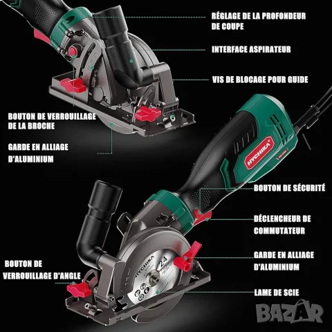 Циркуляр Hychika 750W, снимка 2 - Други инструменти - 55349108