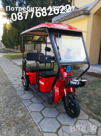 Оригинално соларно карго