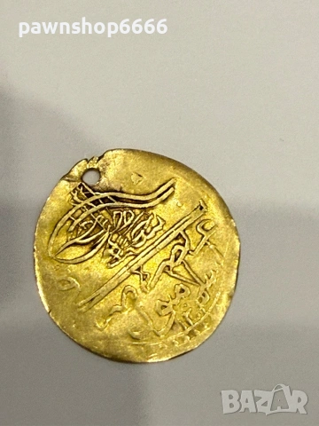 Османска империя ½ зери махбуб, 1203 (1789), снимка 11 - Нумизматика и бонистика - 54741056