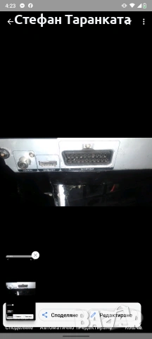 DVD player DYON, снимка 6 - Плейъри, домашно кино, прожектори - 54860323