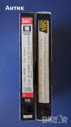 Видеокасети VHS Двоен Удар Жан Клод Ван Дам Смъртоносният Дуел на Богомолката