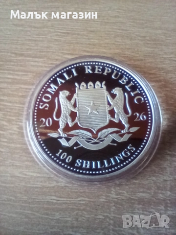 1 oz сребро 100 шилинга 2026 Сомалийски слон, снимка 2 - Нумизматика и бонистика - 54025039
