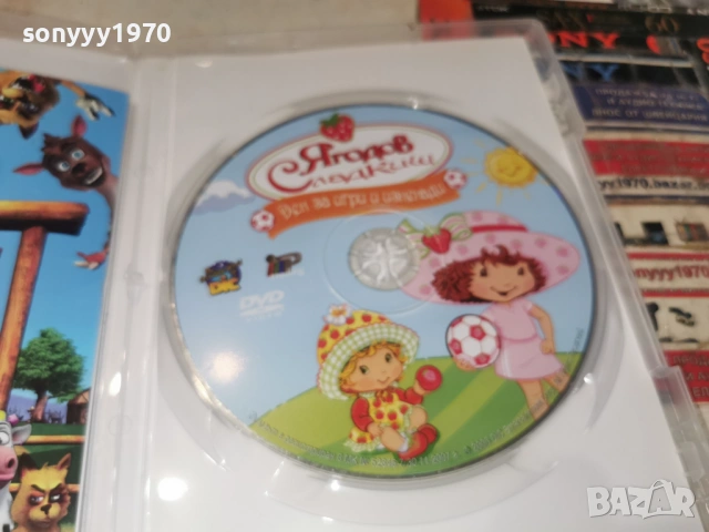 ЯГОДОВ СЛАДКИШ ДВД 1006260937L1, снимка 13 - DVD филми - 54843472