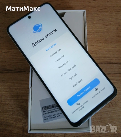 HONOR X7d с Гаранция, снимка 6 - Други - 54788275