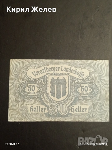 Лот банкноти NOTGELD 5 броя стари редки за КОЛЕКЦИЯ 45231 , снимка 9 - Нумизматика и бонистика - 54843113