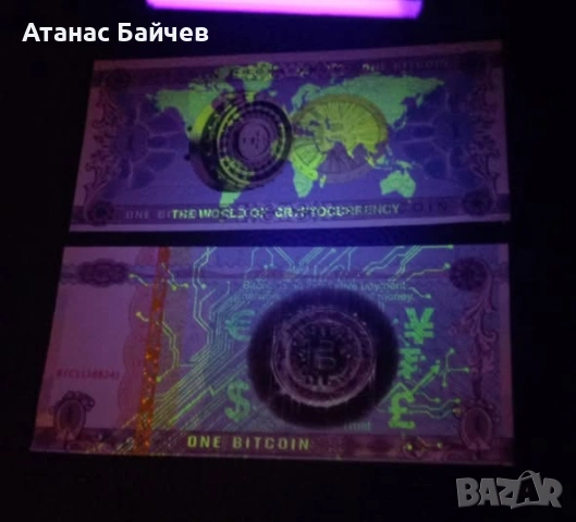 3 броя биткойни + 1 лист = 6 € ., снимка 3 - Нумизматика и бонистика - 53575576