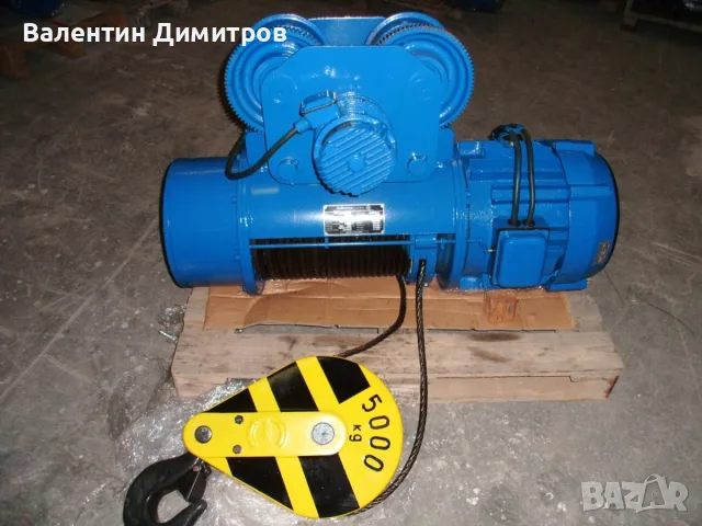 Въжен Телфер 5000 кг , снимка 2 - Други машини и части - 55597342