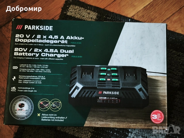 Двойно зарядно parkside 2x4.5A