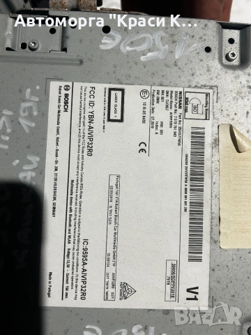 259157FW5A Навигация/Мултимедия за Нисан Кашкай Nissan Qashqai 1.3i 16г, снимка 3 - Части - 54287231