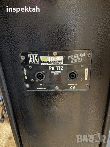Продавам тонколони HK PR 112 , снимка 7 - Тонколони - 54753385