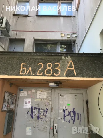 Директно  от  собственик   .  Тристаен   в  град  Пловдив  .