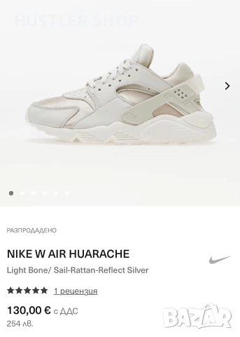 Маратонки NIKE AIR HUARACHE. Номер 42, снимка 4 - Маратонки - 55078295