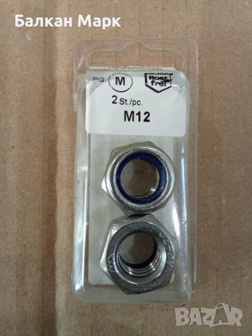Осигурителни стопорни гайки M12 от неръждаема стомана (Inox A2) – к-т 2 бр.