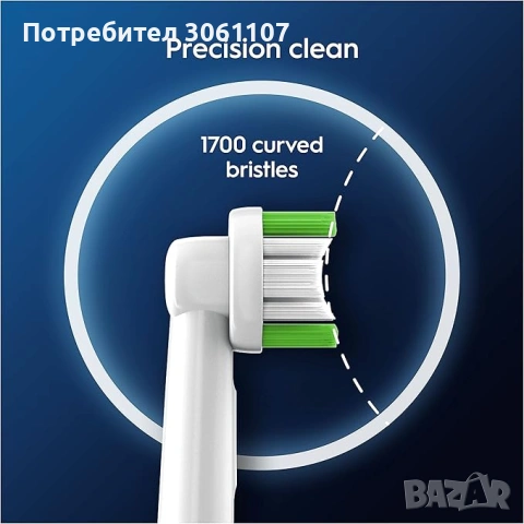Резерви за електрическа четка за зъби Oral-B Pro Precision Clean, 12бр, снимка 3 - Други - 54517794