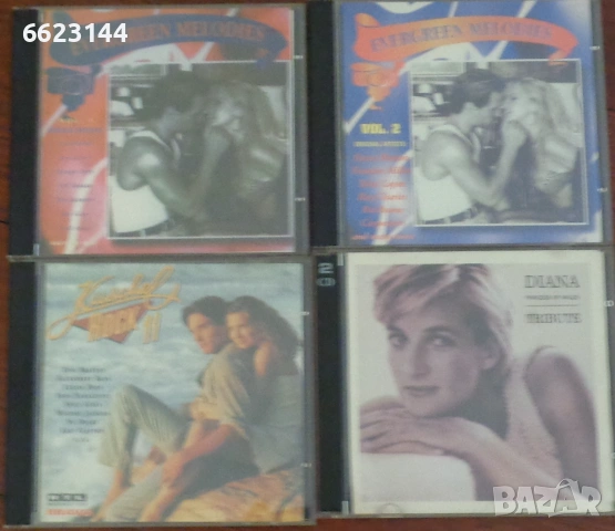 Матрични CD - лична колекция, снимка 9 - CD дискове - 55247424