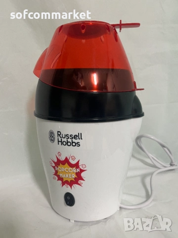 Машина за пуканки Russell Hobbs Fiesta 1200W - неразличима от нова!