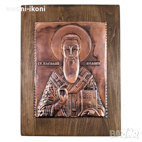 ГОЛЯМА МЕДНА ИКОНА СВЕТИ ВАСИЛИЙ ВЕЛИКИ