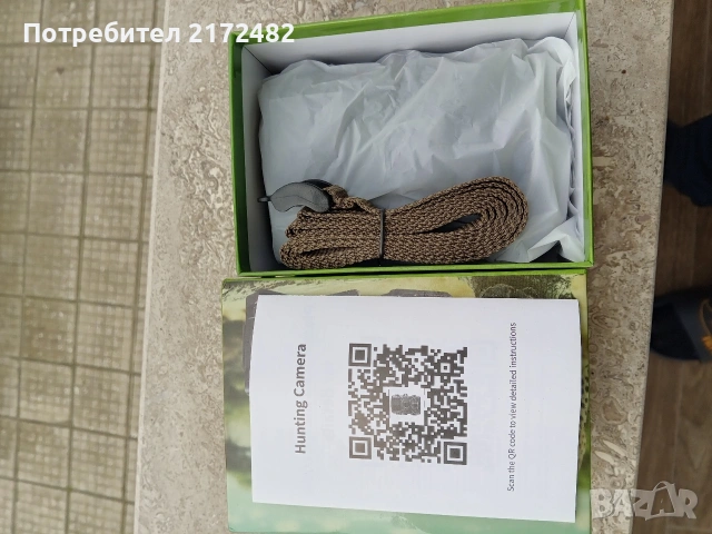 Ловна камера, снимка 3 - Друга електроника - 54267498