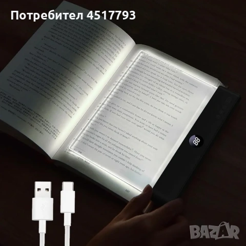 Лампа за четене 2в1, снимка 2 - Настолни лампи - 54605192
