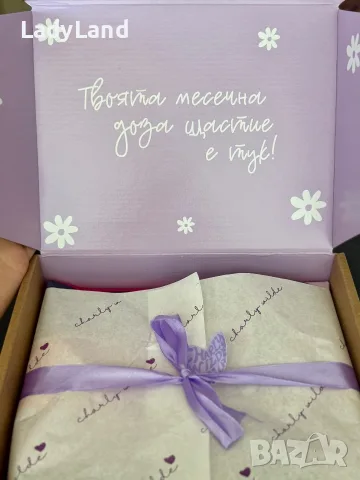 Book lover box, нова, снимка 3 - Художествена литература - 55502758