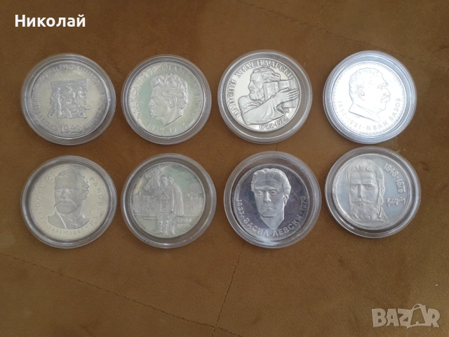 Пълният лот от 8 броя соц петолевки от периода 1970-1976г.