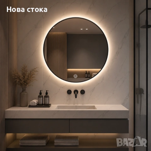 Кръгло LED огледало за баня с черна рамка с покритие против замъгляване Ø60 см