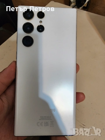 Продавам Samsung s 22 ultra 8 ram 128 gb White, снимка 2 - Samsung - 54677962