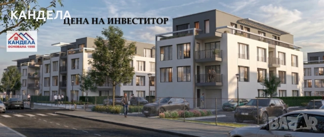 Апартаменти в нова кооперация, Остромила