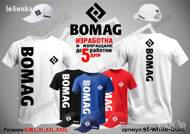 BOMAG тениска и шапка, снимка 2 - Тениски - 41977914