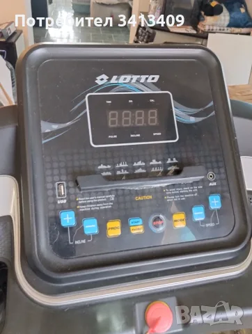 Smart Електрическа бягаща пътека Lotto Agile (1.5 HP) – Като нова, снимка 4 - Фитнес уреди - 55336771