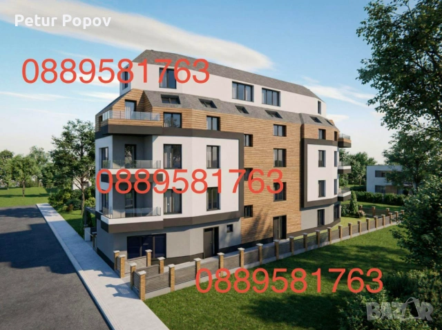 Продавам тристаен апартамент
