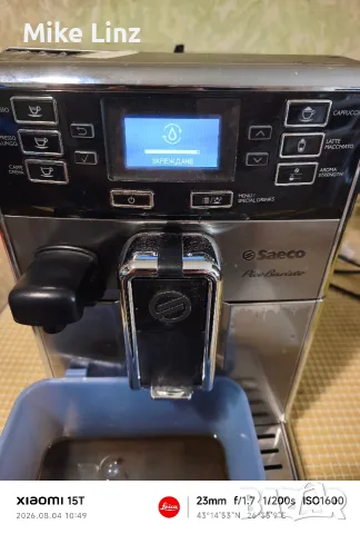 Saeco HD8927 PicoBaristo, снимка 7 - Кафемашини - 55545108