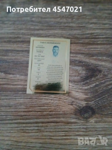 Тео Ернандес Golden Glory Евро 2024 topps, снимка 2 - Колекции - 54293248