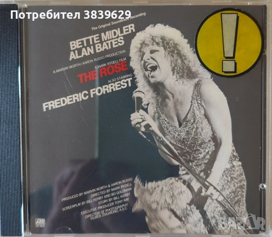 Оригинални и лицензни дискове 
