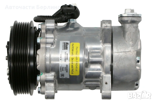 Компресор за климатик за Citroen Xsara и Peugeot 206, снимка 2 - Части - 54859525