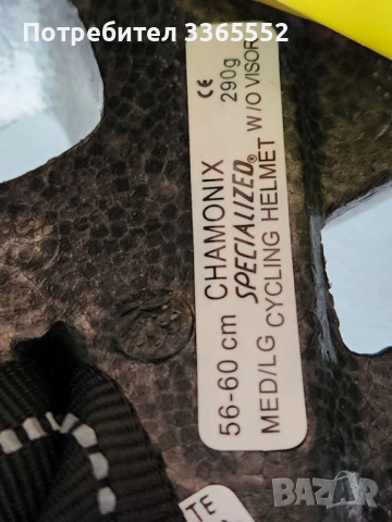 Каска колоездене SPECIALISED Chamonix MIPS, снимка 7 - Спортна екипировка - 54617709