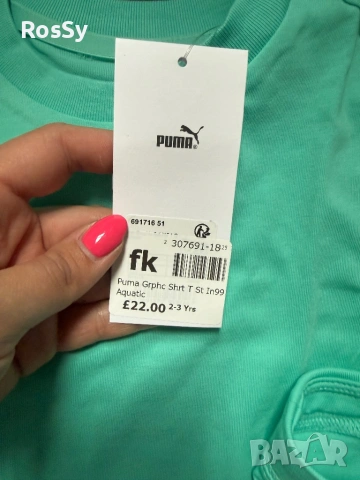 Детски екип Puma, снимка 3 - Детски комплекти - 54604332