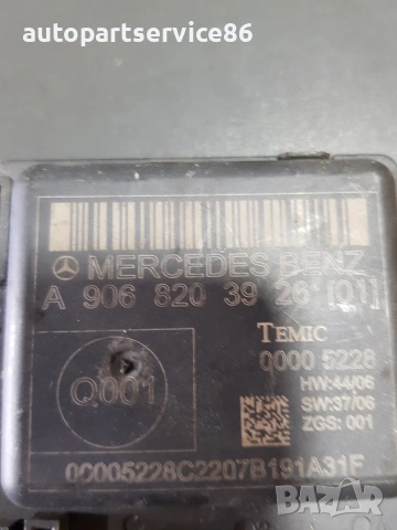Контролен модул за предна врата за Mercedes Sprinter W906 / VW Crafter (2006–) A9068203926, снимка 2 - Части - 55204601